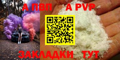 соль курить ск Гатчина
