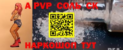 гашишное масло Будённовск