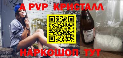 бутират Можайск