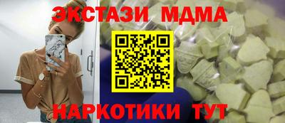 скорость Абакан