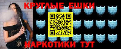 гашишное масло Будённовск