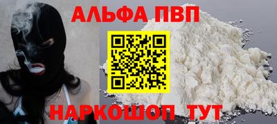 мефедрон VHQ Бузулук