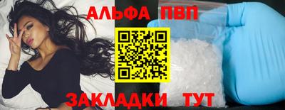 гашишное масло Будённовск