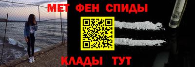 соль курить ск Гатчина