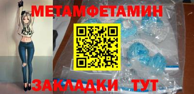 мефедрон VHQ Бузулук