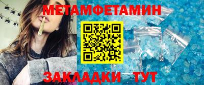 гашишное масло Будённовск