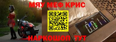 мефедрон VHQ Бузулук