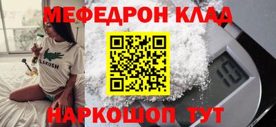 экстази Бугуруслан