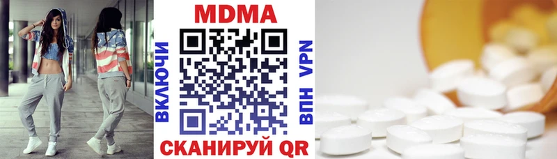 MDMA молли  закладка  Избербаш 
