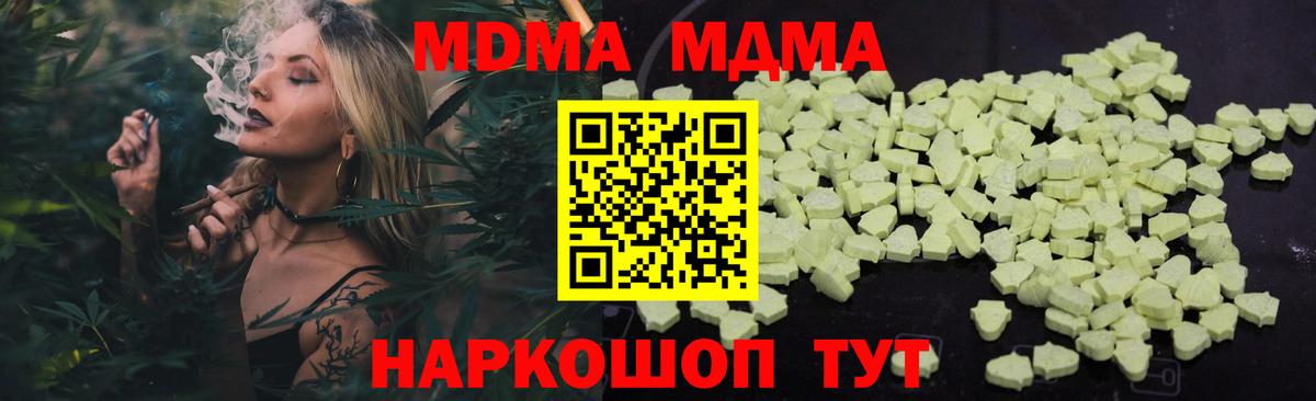 MDMA Molly  Избербаш  МДМА VHQ 