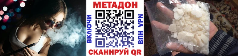 мега ТОР  Избербаш  МЕТАДОН methadone 