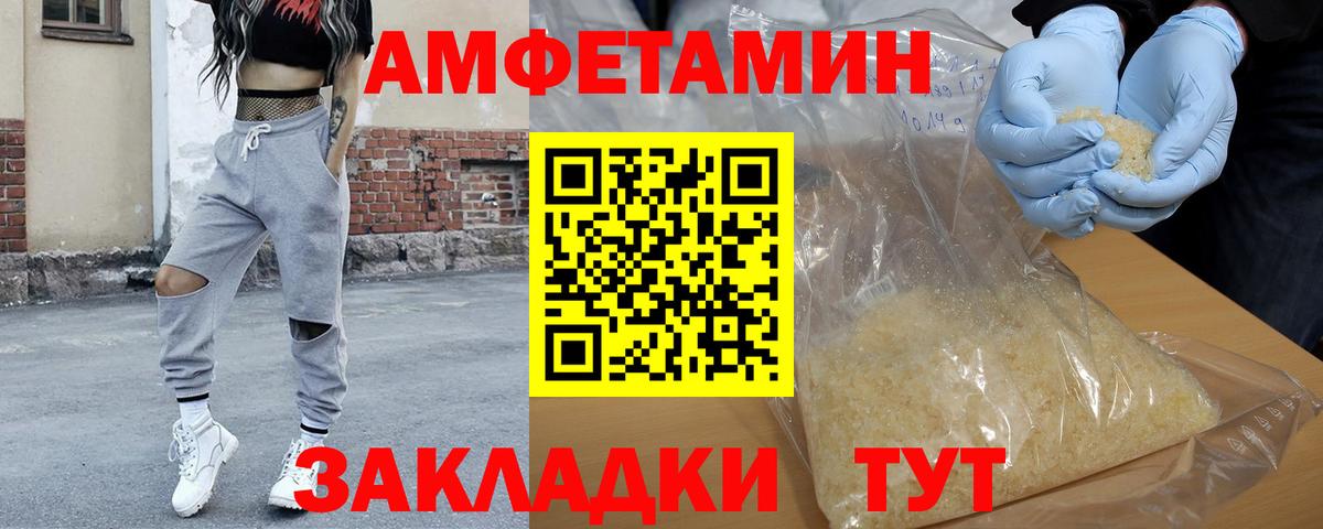 Каннабис  Вход с VPN  COCAIN  Гашиш  Избербаш  Мефедрон кристаллы 
