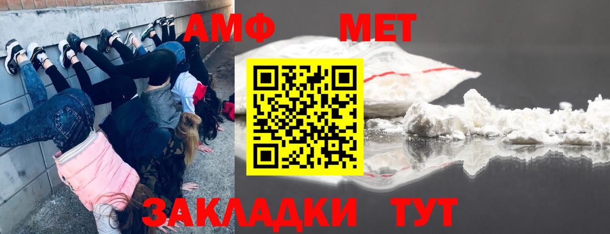 Псилоцибиновые грибы Избербаш