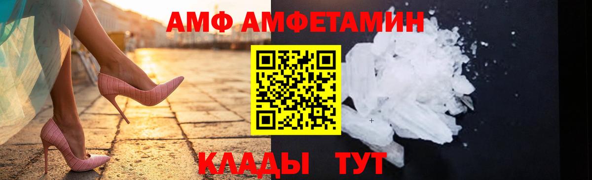 Первитин мет Избербаш