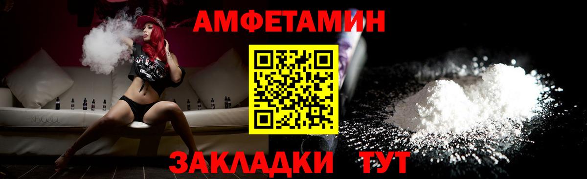 МЕТАМФЕТАМИН витя  МЕТАМФЕТАМИН витя  Метамфетамин  Вход с VPN  Избербаш 