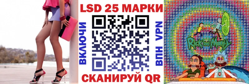 Марки 25I-NBOMe 1500мкг Избербаш
