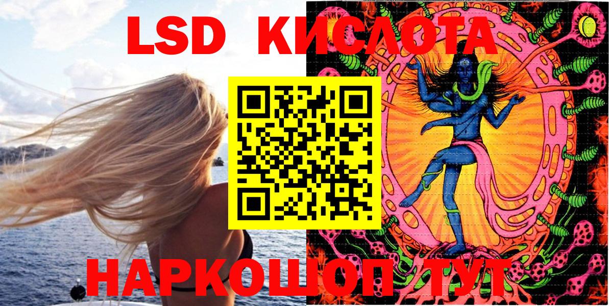 Наркотические марки 1500мкг Избербаш