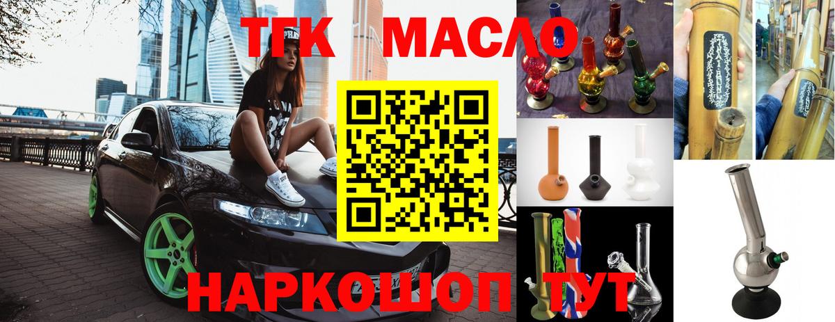 Метамфетамин Избербаш