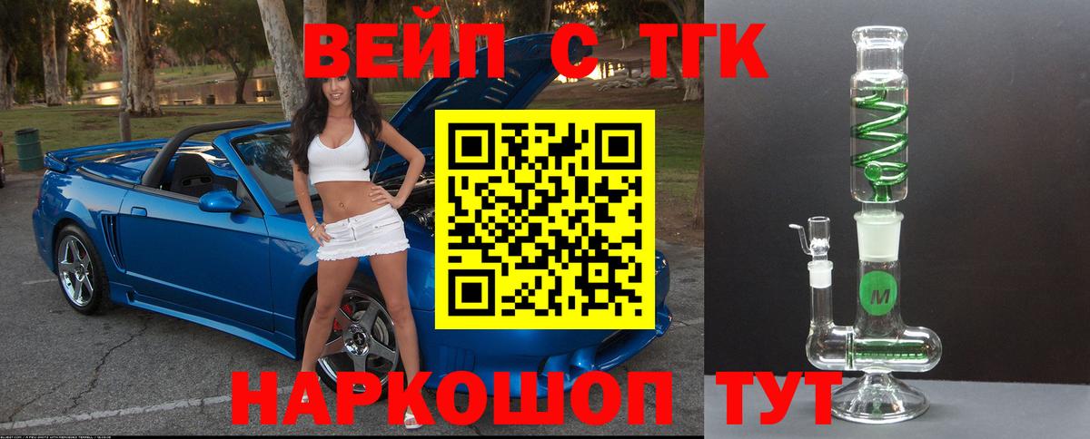 Бошки Шишки Избербаш