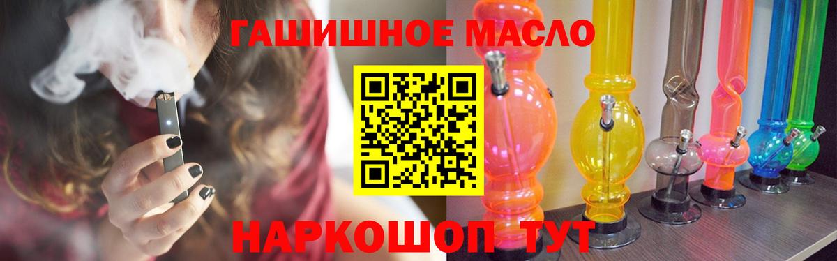 Дистиллят ТГК концентрат Избербаш