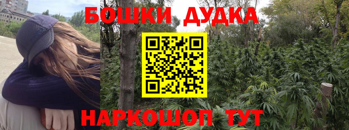 Избербаш  Марихуана VHQ  Марихуана LSD WEED  Шишки марихуана сатива  Вход с VPN  МАРИХУАНА тримм 